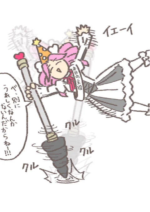 誕生日ツンデレめたんちゃん
#四国めたん誕生祭2024 