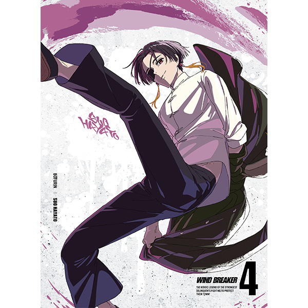 ˏˋ WIND BREAKER BD/DVD発売中ˎˊ˗ 3巻は来週8/28（水）発売！ 🎐ANX WIND BREAKER デスクトップキャラファインマット 十亀 兎耳山 特典