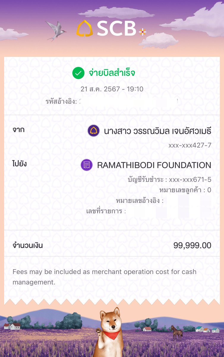 junewanwimol19's tweet photo. วันนี้จูนมีการนัดคู่กรณีบางส่วนมาไกล่เกลี่ยคดีหมิ่นประมาททางการโฆษณาซึ่งทำให้จูนได้รับความเสียหายและเสื่อมเสียชื่อเสียง ได้รับคำขอโทษและรับชำระค่าเสียหายเป็นเงินสด โดยคู่กรณียังต้องผ่อนจ่ายต่อทุกเดือนจนกว่าจะครบกำหนด จูนจึงนำเงินที่ได้รับมาแล้วจำนวนหนึ่งไปบริจาคให้กับโรงพยาบาลค่ะ https://t.co/n03LRJfWM5