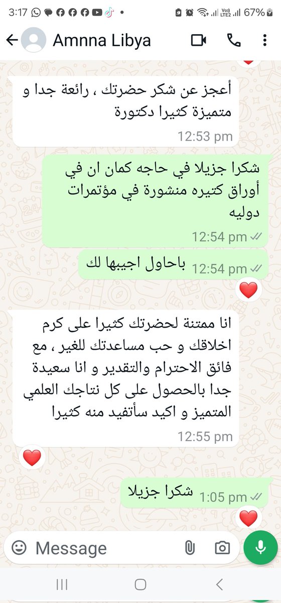 LADY1_ALIA's tweet photo. شكرا جزيلا للطلبه والطالبات من ليبيا https://t.co/bdfHGsQq4y