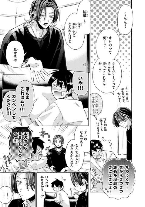 (2/6) 