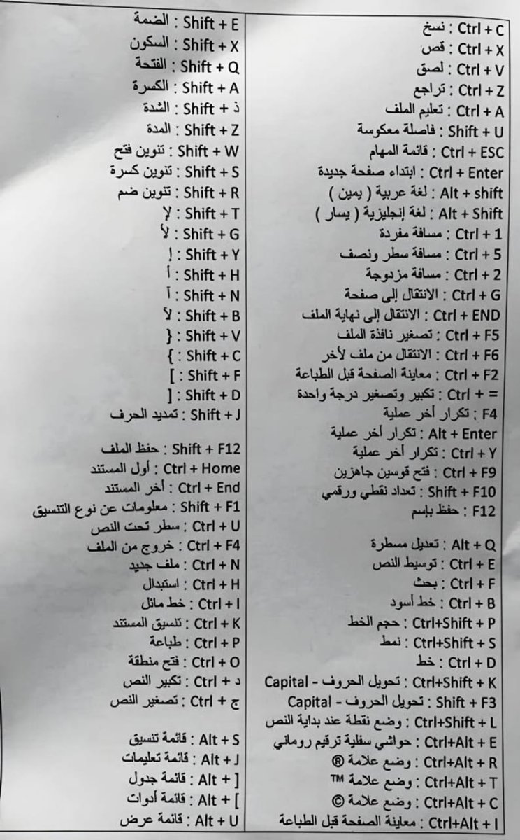 عالم كتب. tweet media