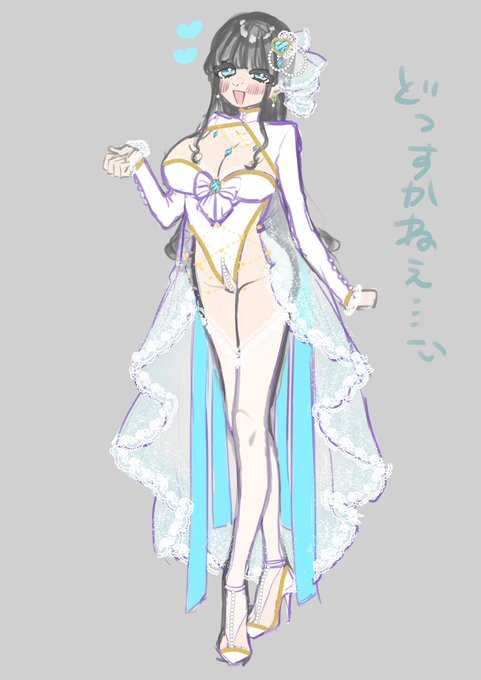 去年のほうがファンタジー感あるな さっきのはファンタジーとは別の類いかも どっちも良さがある(はず) 