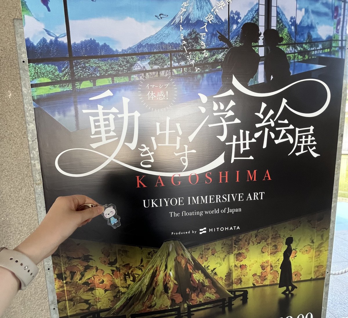 sunnosuke1874's tweet photo. 私の夏の思い出
さんだーちゃんを連れて「動き出す浮世展」行ってきました。
素人ですがiPhoneで撮影して編集まで頑張ったので暖かい目で見て欲しいです。
(切り貼りしただけꉂ🤭)
最初の動画の最後に出てくる紅葉と孔雀の浮世絵がとてもお気に入りです!!
とても素敵な時間でした!! https://t.co/1M36o08h26