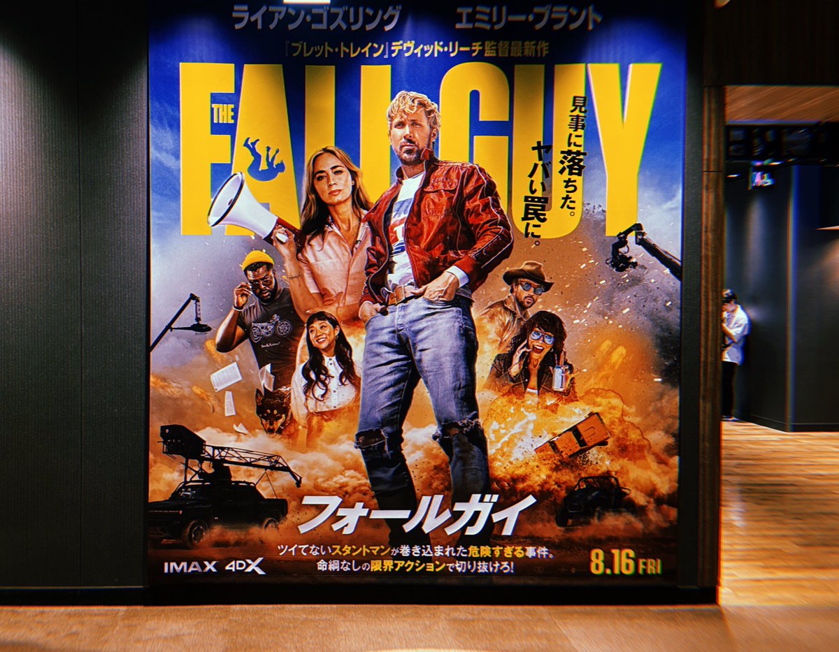 h_wakut's tweet image. マイアミ・バイス好きな自分には最高な映画でした。
#FALLGUY