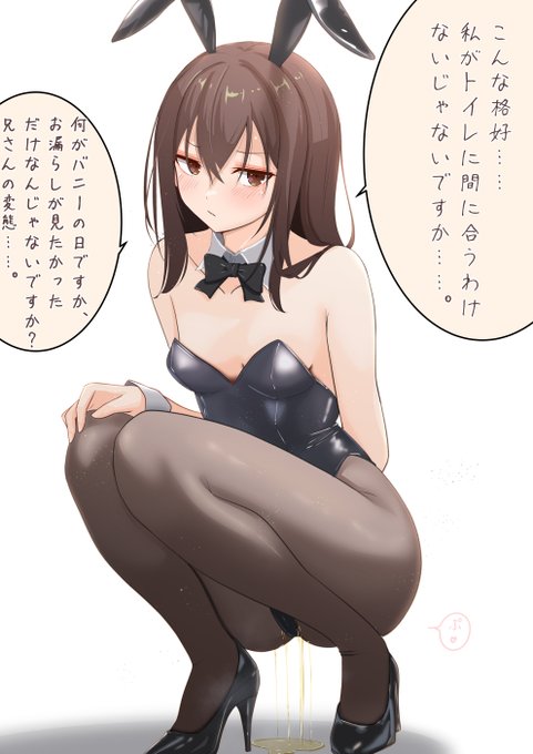 #バニーの日2024
今回に関しては正直すまんかった 