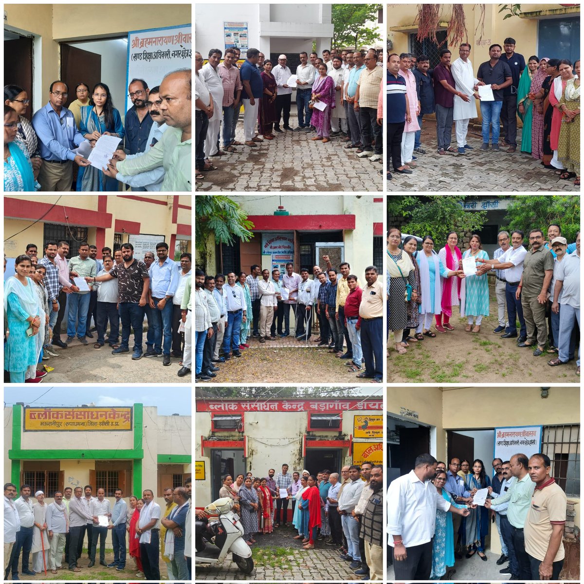 उत्तर प्रदेशीय प्राथमिक शिक्षक संघ के प्रांतीय उपाध्यक्ष/जिलाध्यक्षझांसी एवं अन्य पदाधिकारियों पर बीएसए झांसी द्वारा अनैतिक कार्रवाई से शिक्षकों में आक्रोश 
जनपदके समस्त ब्लॉक / नगर कार्यालय पर ज्ञापन देकर जताया विरोध
#sushil_kumar_pandey #उत्तर_प्रदेशीय_प्राथमिक_शिक्षक_संघ