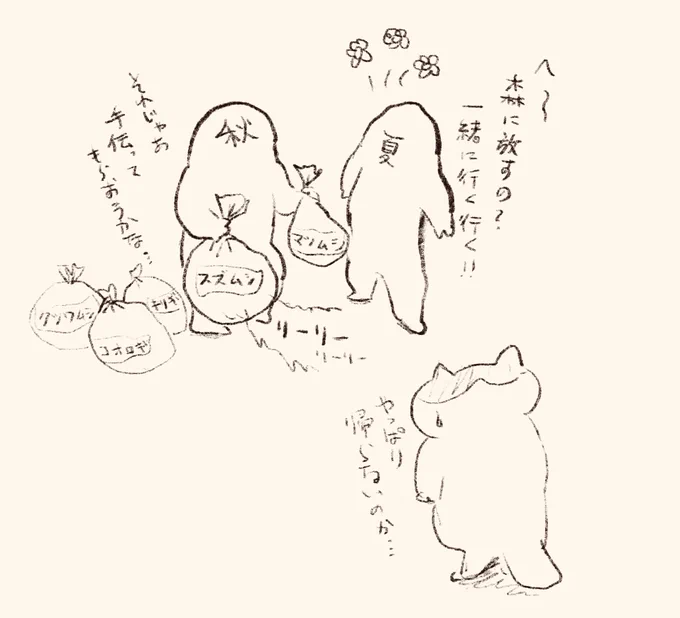 帰らずに、色々お手伝いする気満々です。
#季節のシリーズ 