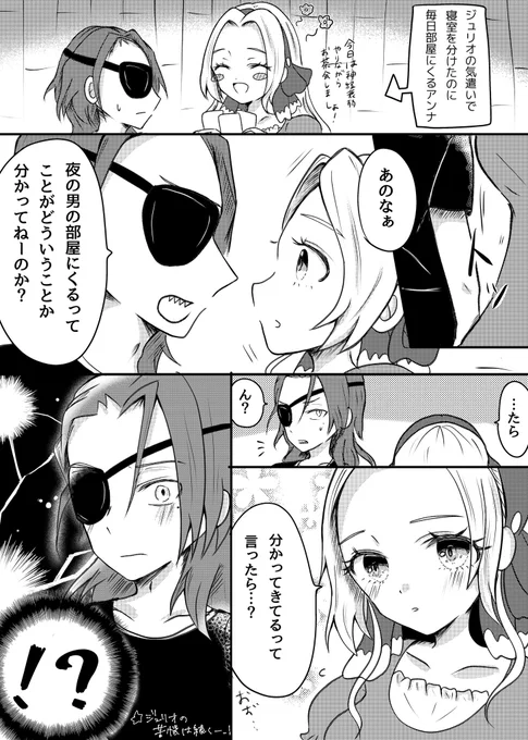ジュリアン 