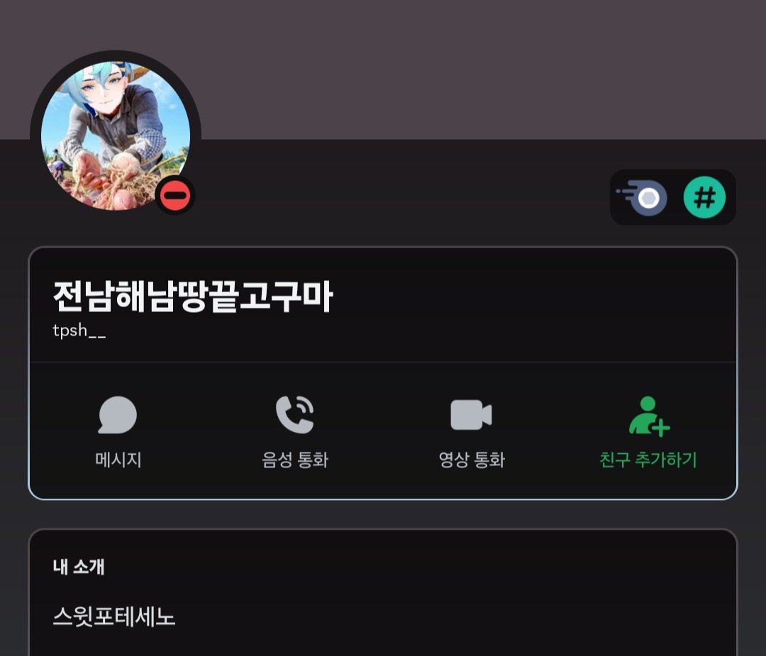 ㅋㅋㅋㅋㅋㅋㅋㅋ고구마사세요