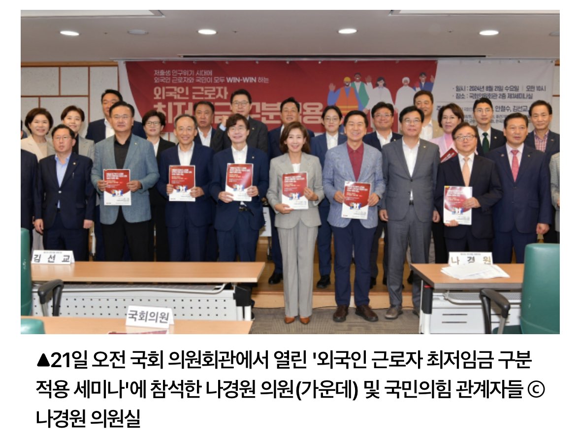 구란줄알았는데 기사 읽았는데 진짜야…저면상들을봐 처웃고있어 
이번정부는 노동자들한테 차등지급계속 시동거는게 진짜 레게노야