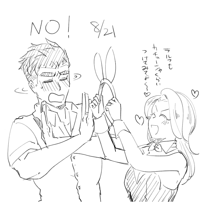 ラルユカ…かわちぃ(ちゃんとしたもの描けませんでした!!!!!!!!!) 