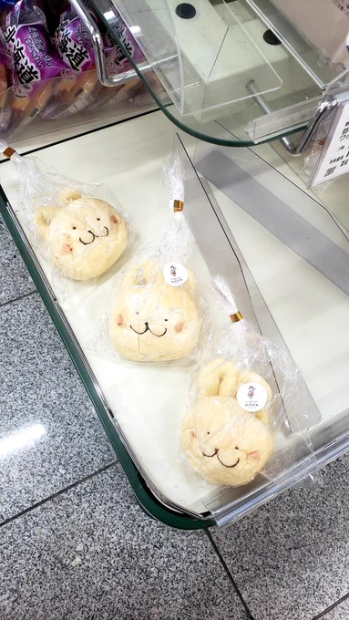  ケメ新ちゃん(スーパーマーケットの姿) 