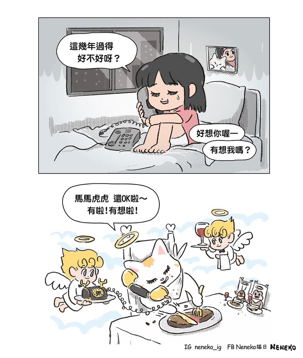 Neneko_Nichi's tweet photo. 想要打通電話給你   ☎️ https://t.co/vBvkN5ClaF