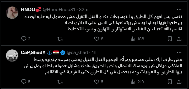 صُدَف التايم لاين 
@HnooHnoo81 
<a href="/ca_shad/">CaP,ShadY ⚓️🇪🇬</a>