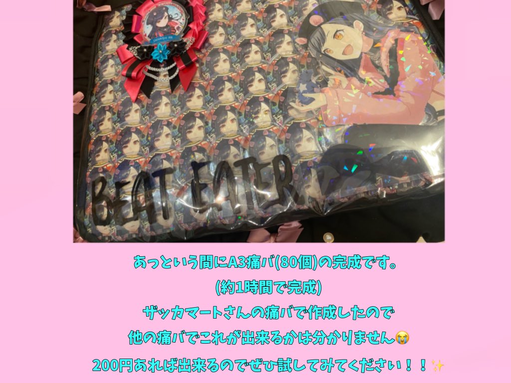 なぎさん。 on X: 