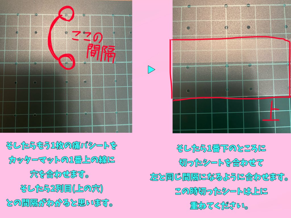 Seriaの痛バシートで作成したA3痛バ80個バージョン(缶バッチ54mm~57mm