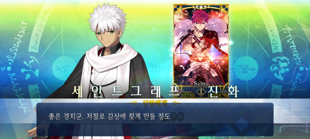 두명이나 와줳다... 한명은 청소담당 다른한명은 마파담당이다
이제 신부(yes priest yes bride)만 오면 됨
