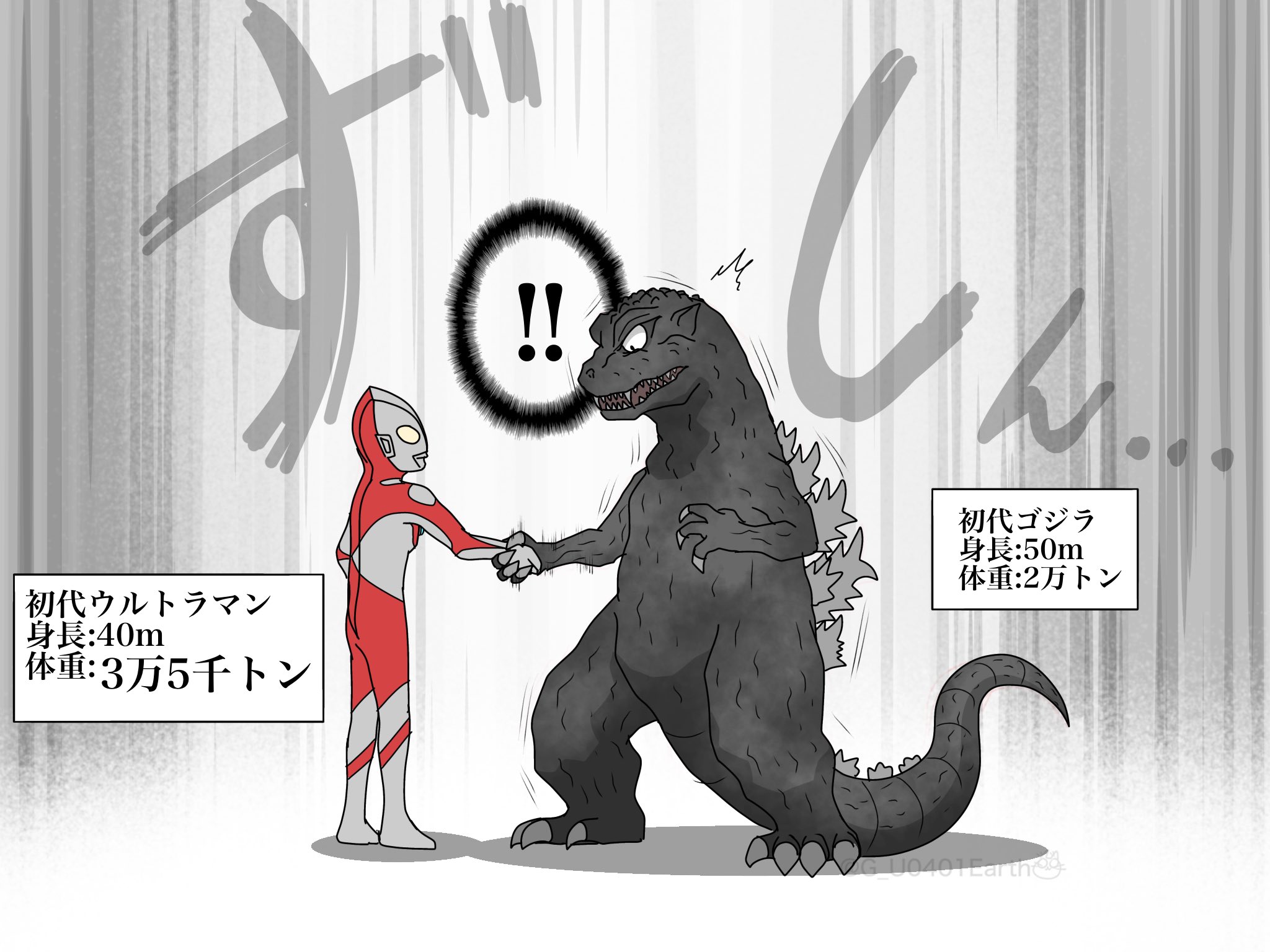 猫怪獣ノラ on X: 