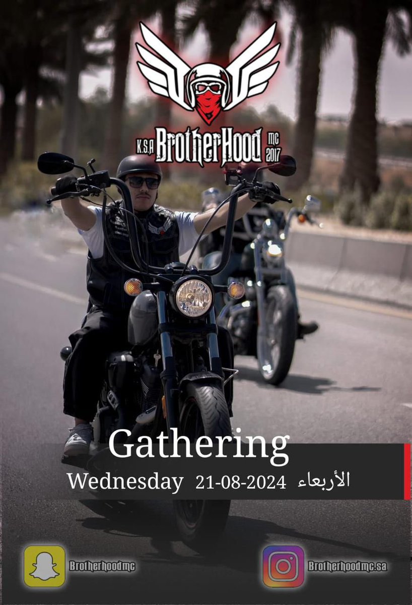 SaBrotherhood's tweet photo. #مساء_الخيرᅠ

🏍️| تجمع مساء اليوم #الأربعاء وأحلى لمة قهوة لفريق  #Brotherhood في فابريكا دي كافيه https://t.co/9QPfRXlyA5
