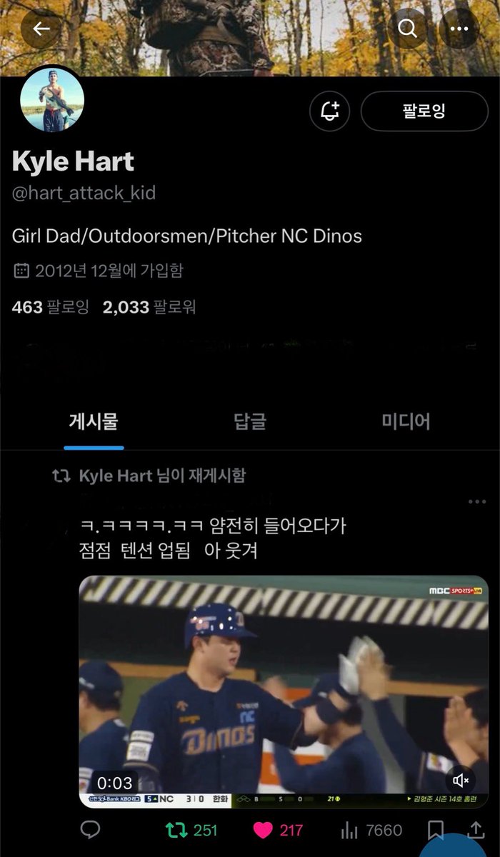 아니 ㅋㅋㅋㅋㅋㅋㅋ 하트님 ㅋㅋㅋㅋㅋㅋㅋㅋㅋㅋㅋㅋㅋㅋㅋㅋㅋㅋㅋㅋㅋㅋㅋㅋㅋㅋㅋㅋㅋㅋㅋㅋㅋㅋ 이게 뭐예요 ㅋㅋㅋㅋㅋㅋ 아 ㅋㅋㅋㅋㅋㅋㅋㅋㅋㅋㅋㅋ