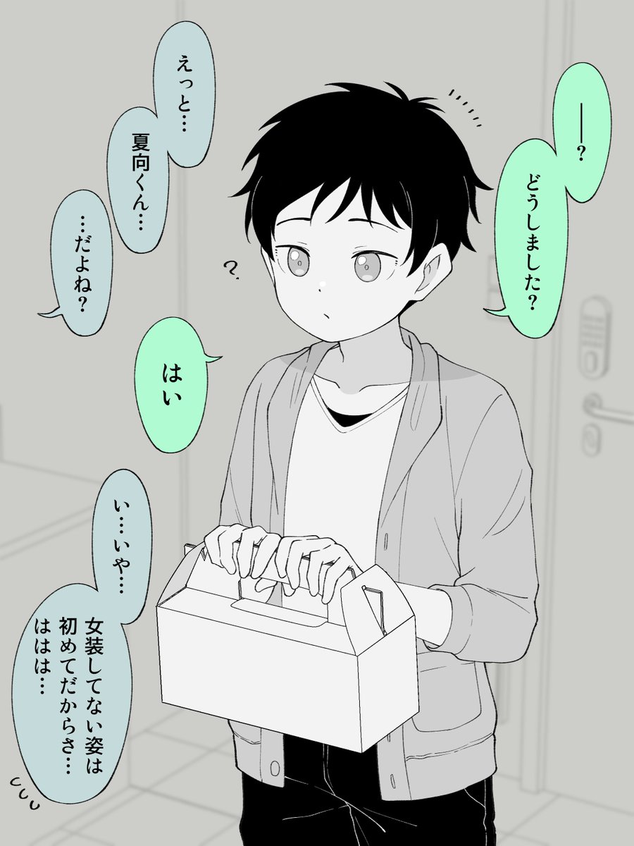 (2/2) 