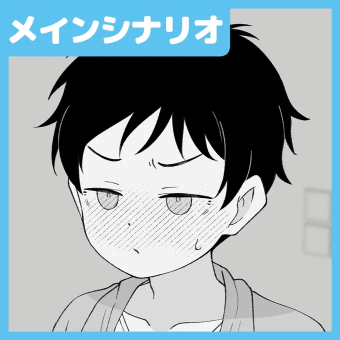 過去の話はFantiaで無料で読み返せますのでどうぞっ
(本編とは別に展開している裏話もあります)

FantiaのURLはプロフィールや固定ツイートにあります 