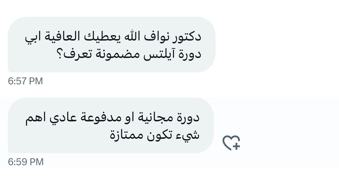 Nawaf_edu's tweet photo. الدورات المجانية في الايلتس ذات قيمة عالية:

- هذه الدورة المجانية مقدمة من جامعة:  The University of Queensland الأسترالية
 https://t.co/xRbTk6A1KS

- دورة لتحضير لاختبار IELTS الأكاديمي على منصة edX.
https://t.co/JjanLF5Juv

- تقدم منصة دروب دورة ايلتس مجانية أون لاين تمكنك من التعرف بشكل تفصيلي إلى اختبار اللغة إلى جانب التمييز بين أقسامه المختلفة وطريقة التعامل مع كل قسم بالإضافة إلى تنمية المهارات اللغوية الـ 4: القراءة – الاستماع – الكتابة – التحدث.
https://t.co/SifYKnw4bf

- من منصة يوديمي العالمية الدورة مجانية بالكامل متخصصة في قسم المحادثة من اختبار ايلتس سوف تمكنك من فهم انواع اسئلة المُحادثة راااائعة جدًا جدًا
https://t.co/B8GQ0jKz4O