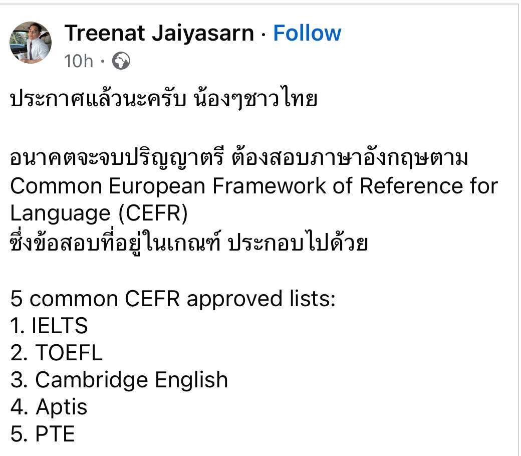 Palmarine128's tweet photo. ประกาศล่าสุด 
เกณฑ์คะแนนภาษาอังกฤษ จาก กมอ. 

อนุปริญญา     ต้องได้ภาษาอังกฤษระดับ B1 

ป.ตรี                ต้องได้ภาษาอังกฤษระดับ B2+

บัณฑิตศึกษา ต้องได้ภาษาอังกฤษระดับ  C1+

อ้างอิง IELTS
B1: 4.5-5
B2: 5.5-6.5
C1:  7-7.5 https://t.co/9tXd9kUtMH