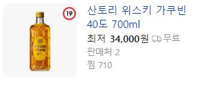0lovhol0's tweet photo. 하 작년~연초에 일본 가는 친구들 있을 때 부탁 좀 할 걸 아아ㅏㅏㅏㅏ 가격 차이가 무슨 2배네 ㅇ<-< https://t.co/UteE1VLj28