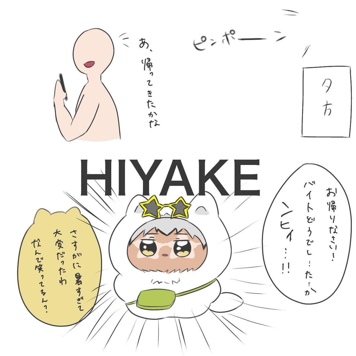 ちみきたさんの絵日記です