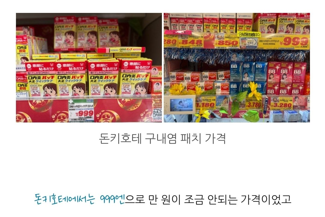 0lovhol0's tweet photo. 하 작년~연초에 일본 가는 친구들 있을 때 부탁 좀 할 걸 아아ㅏㅏㅏㅏ 가격 차이가 무슨 2배네 ㅇ<-< https://t.co/UteE1VLj28