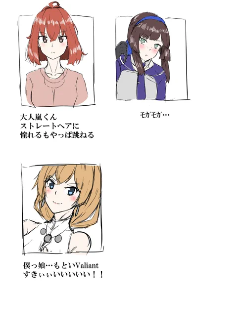 余ったスペース何描こう…
※ここに収めて描く!という意識を強めるために枠を意図的に描いた方が全身描くにしろバストアップ描くにしろ描きやすくなる(体感) 