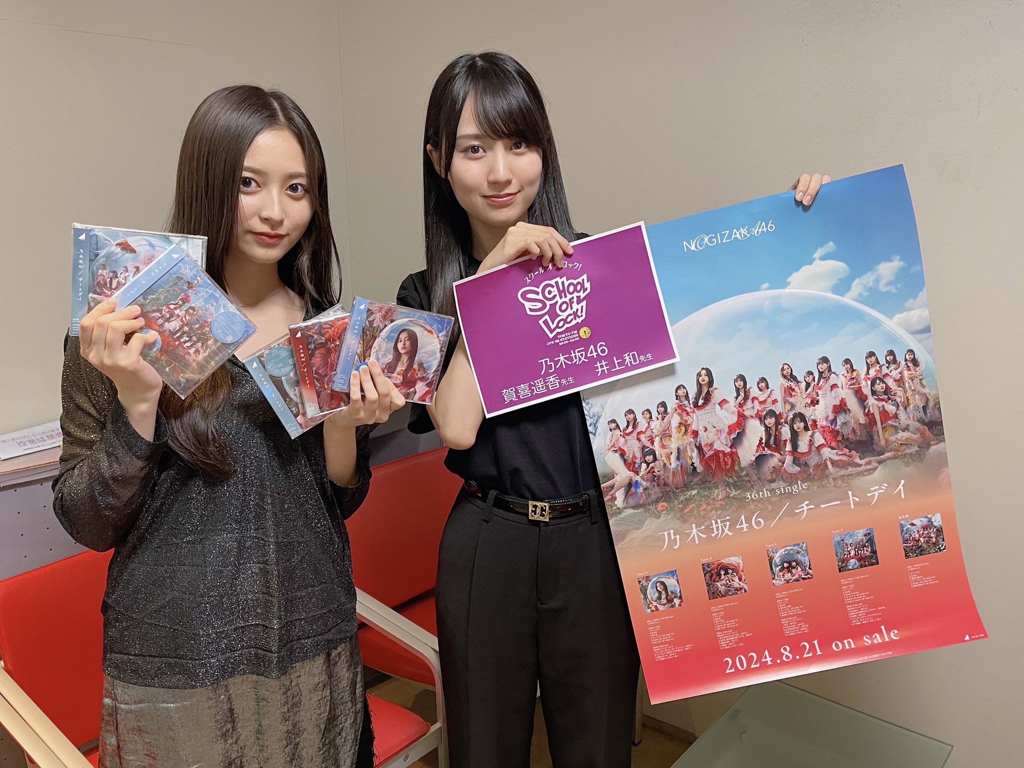 乃木坂46 on X: 乃木坂46 on X: