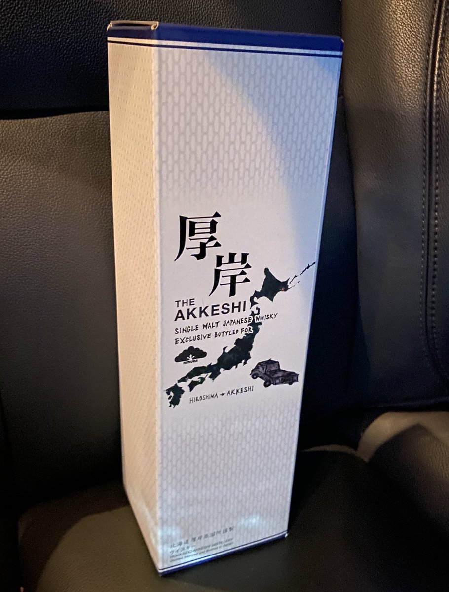 野生のキムラの厚岸が現れた！
▶かう