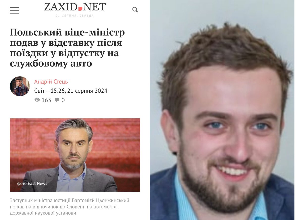 Ветерок Боярского tweet media