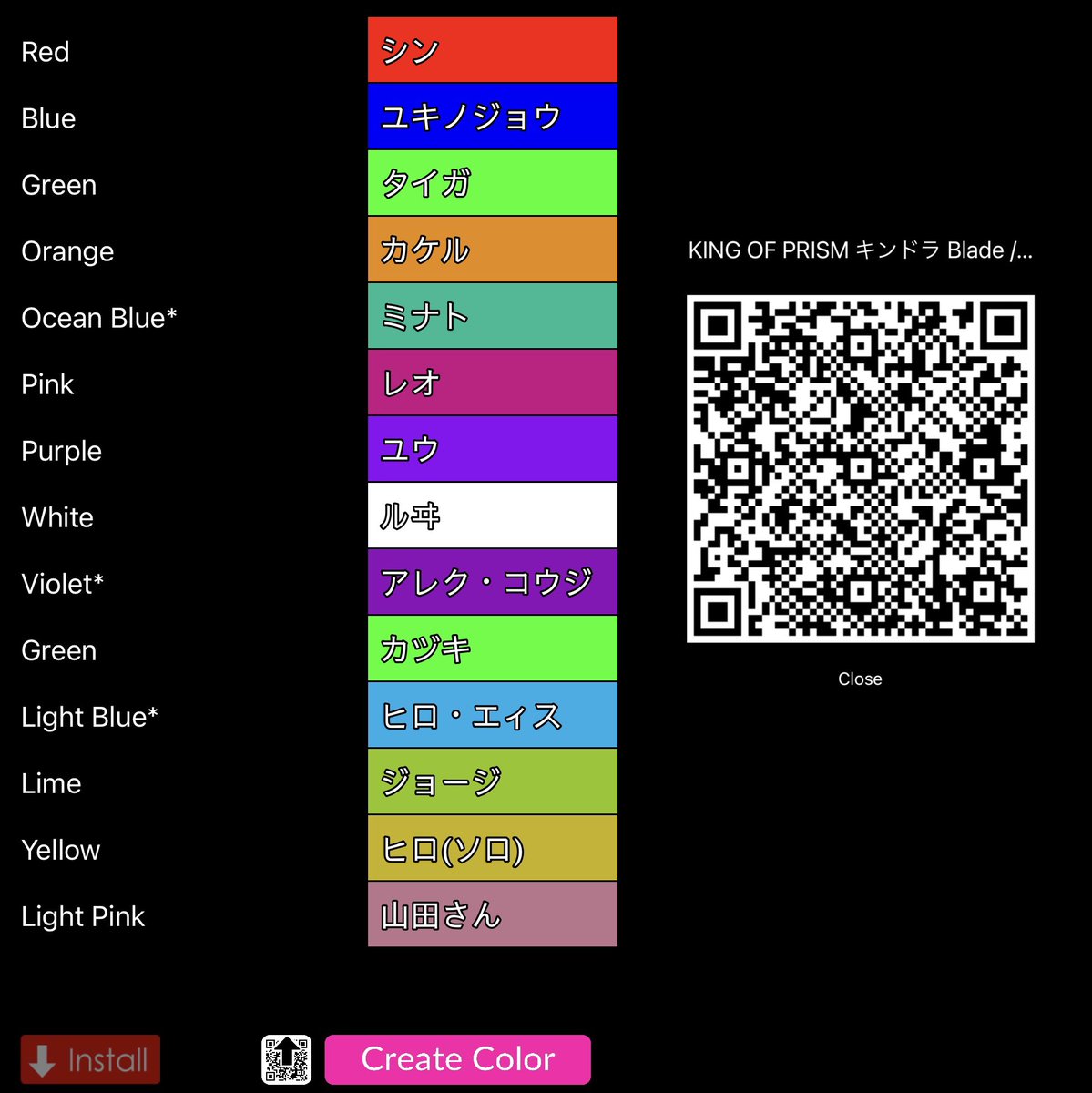 キンブレ安かったから新調した！ x10vシャイニング✨ Bluetoothで