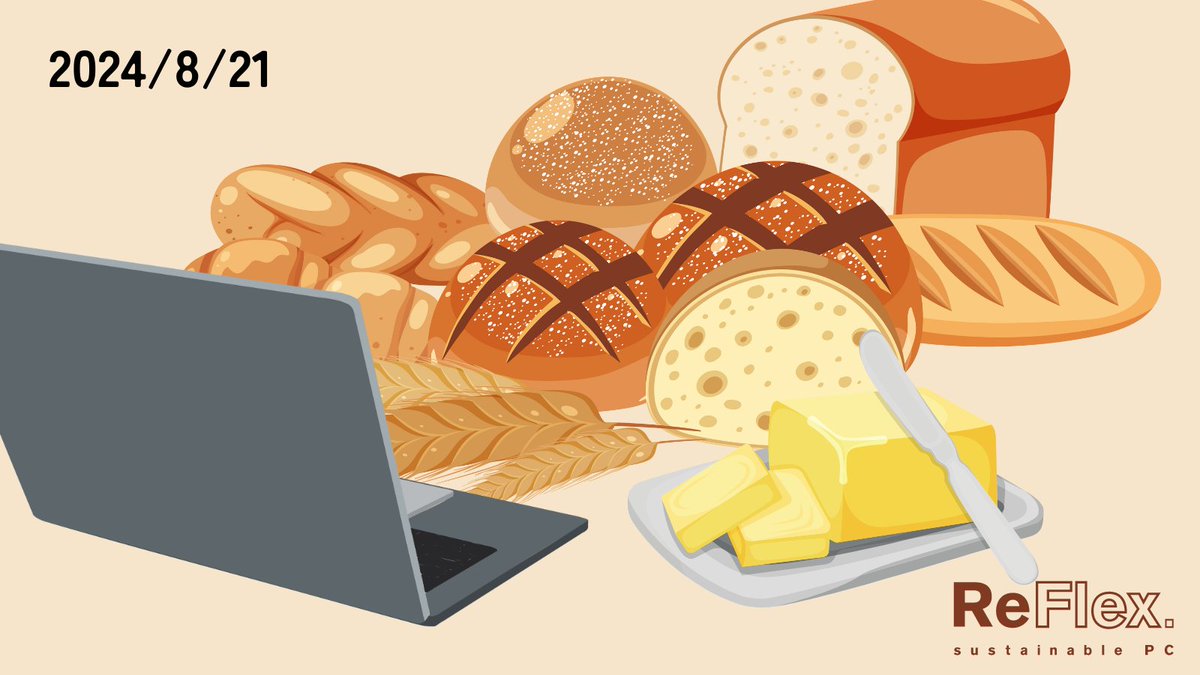 中古パソコンギャラリー『ReFlex』 tweet media