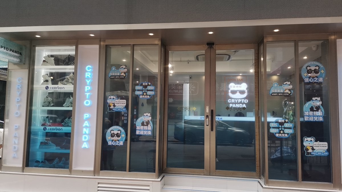 🚀 You are invited!!! ccarbon Offline Experience Store!!!🌍

🌱Step into the future of sustainable living, the new ccarbon Offline Experience Store is now open in #HongKong! 🇭🇰 Immerse yourself in cutting-edge Dual-Carbon technology, from smart wearables incorporating Web 3.0