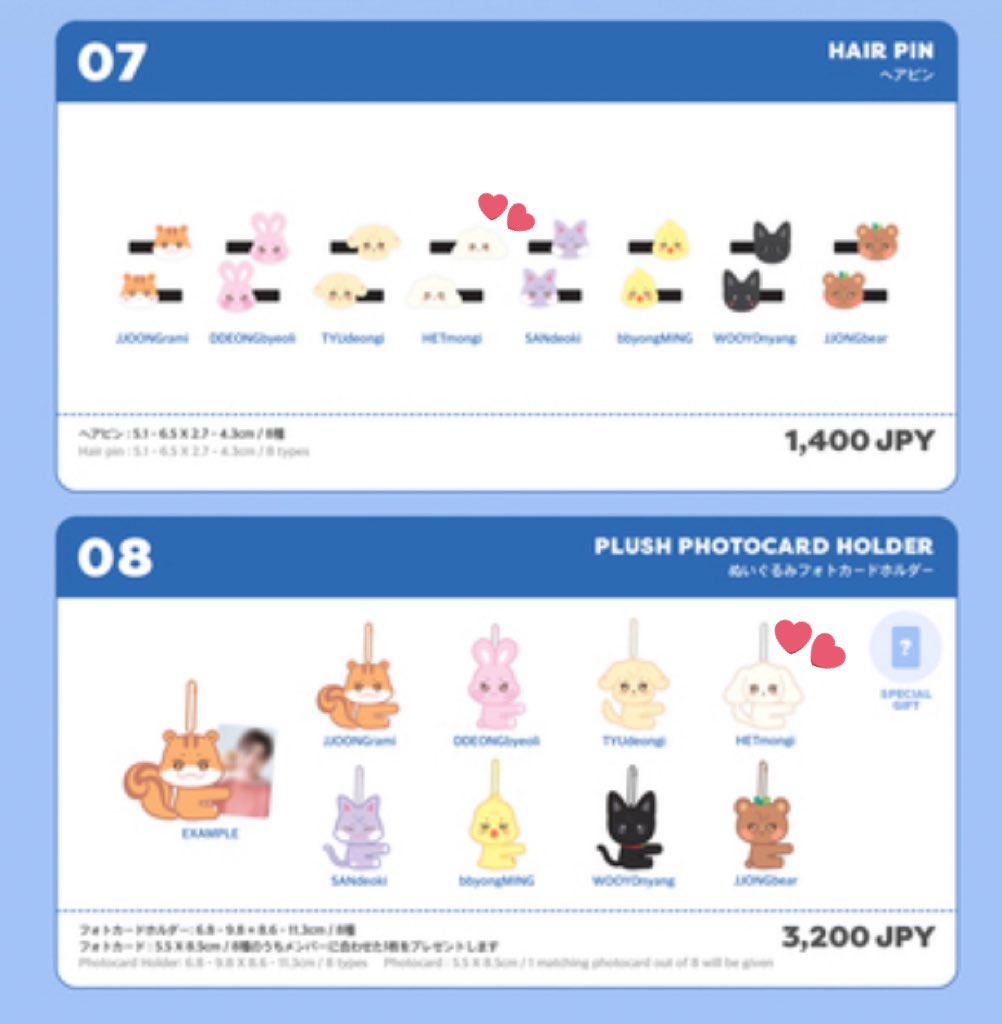 kysO615's tweet photo. @0
ATEEZ fanmeeting ペンミ ファンミ グッズ アチズ 代行

譲) 定価+代行費(ご提示ください)

求) 画像3点.全てHETmongi

明日22日、ガーデンシアターにて受け渡し出来る方で代行可能な方を探しております。
当方は開演前に到着予定です。

お心当たりのある方はリプ、DMまでよろしくお願い致します。 https://t.co/sIiTLKa2XK