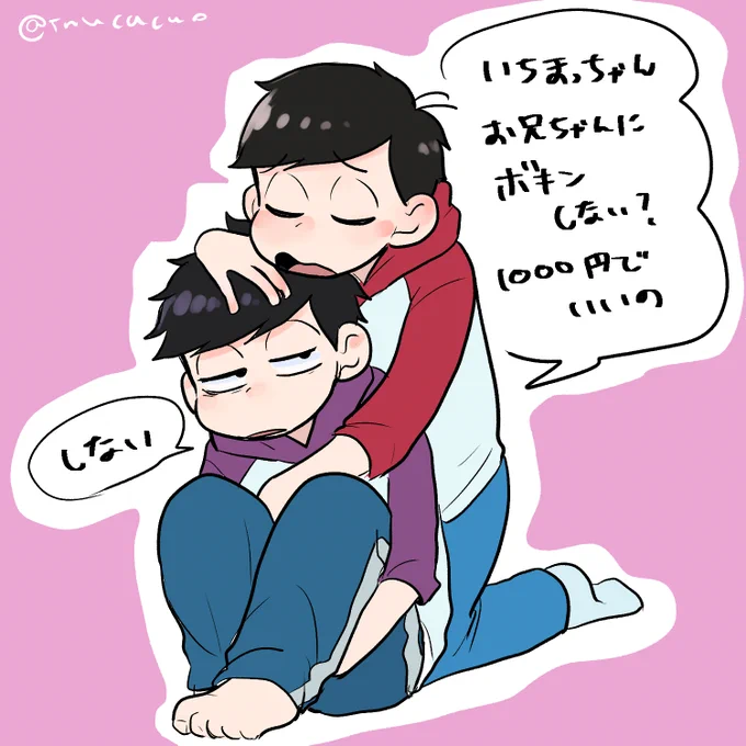 RKGK
パーカーちゃん地味に距離近いのスキ 