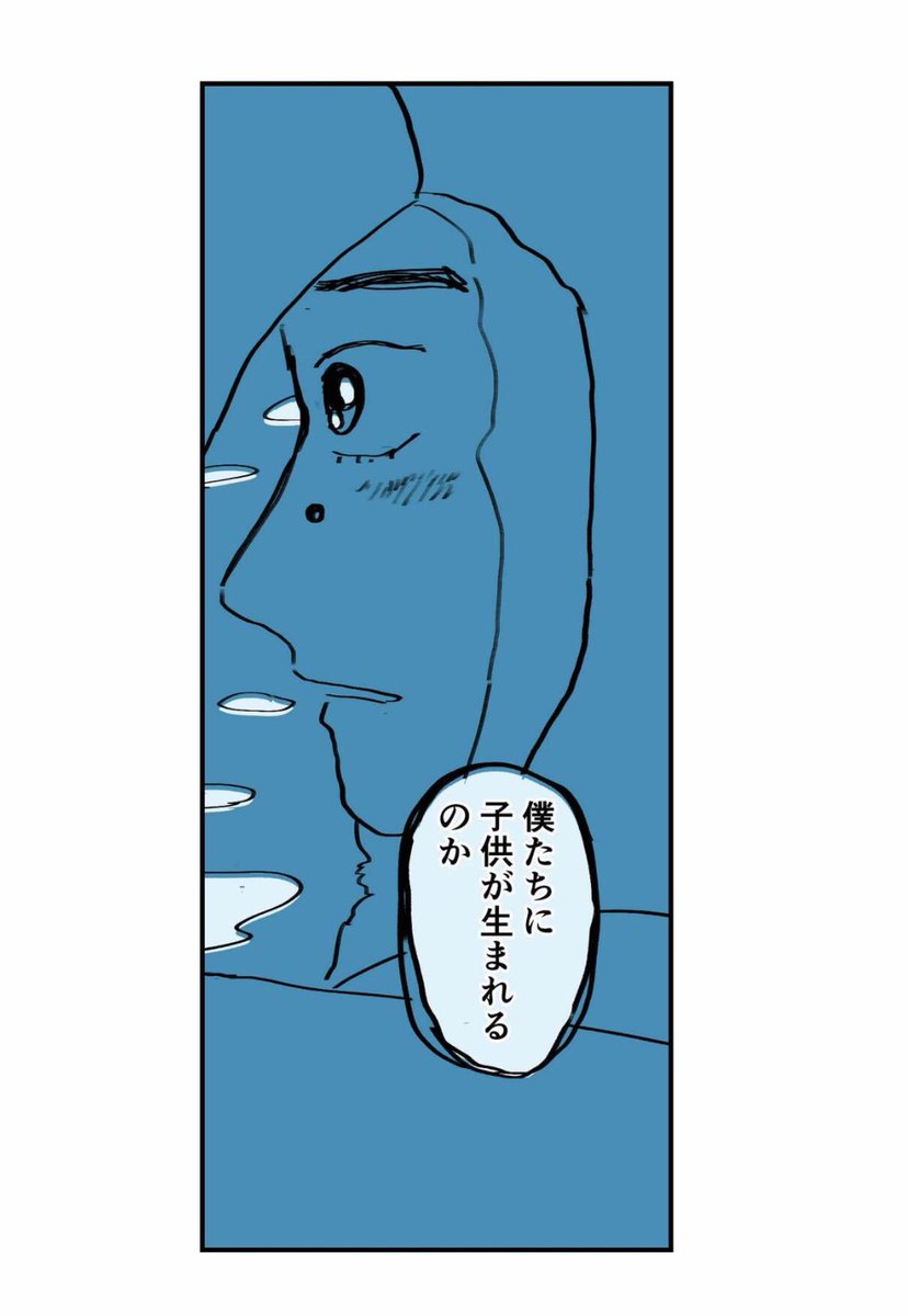 【移住夫婦の出産が壮絶だった話】16/20 