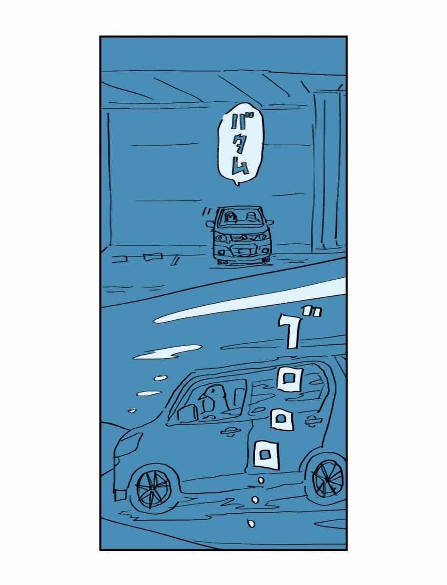 【移住夫婦の出産が壮絶だった話】15/20 