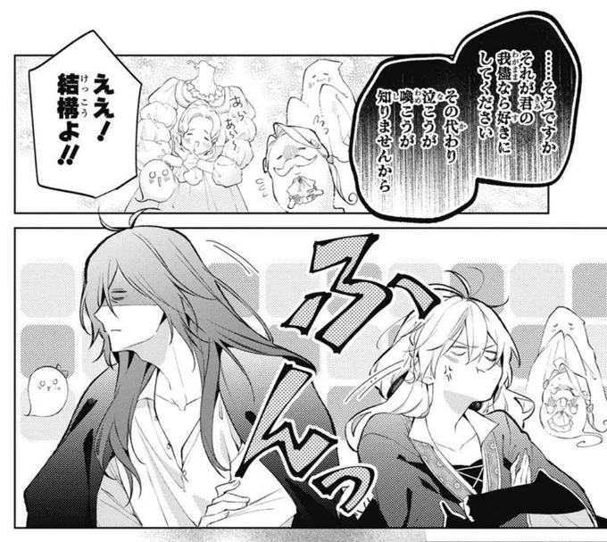 \👻先行配信中👻/

「#幽霊城の旦那様」第⑤話のばら売り販売が #コミックシーモア さんで開始されました😈❤️
https://t.co/t6da4hC6Yp

子供の幽霊・アスルを巡って、ミラとリハルト様は初の夫婦喧嘩…⁉︎

#柴宮幸 
