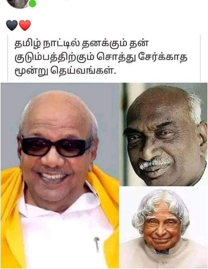 நெல்லை செல்வின் tweet media