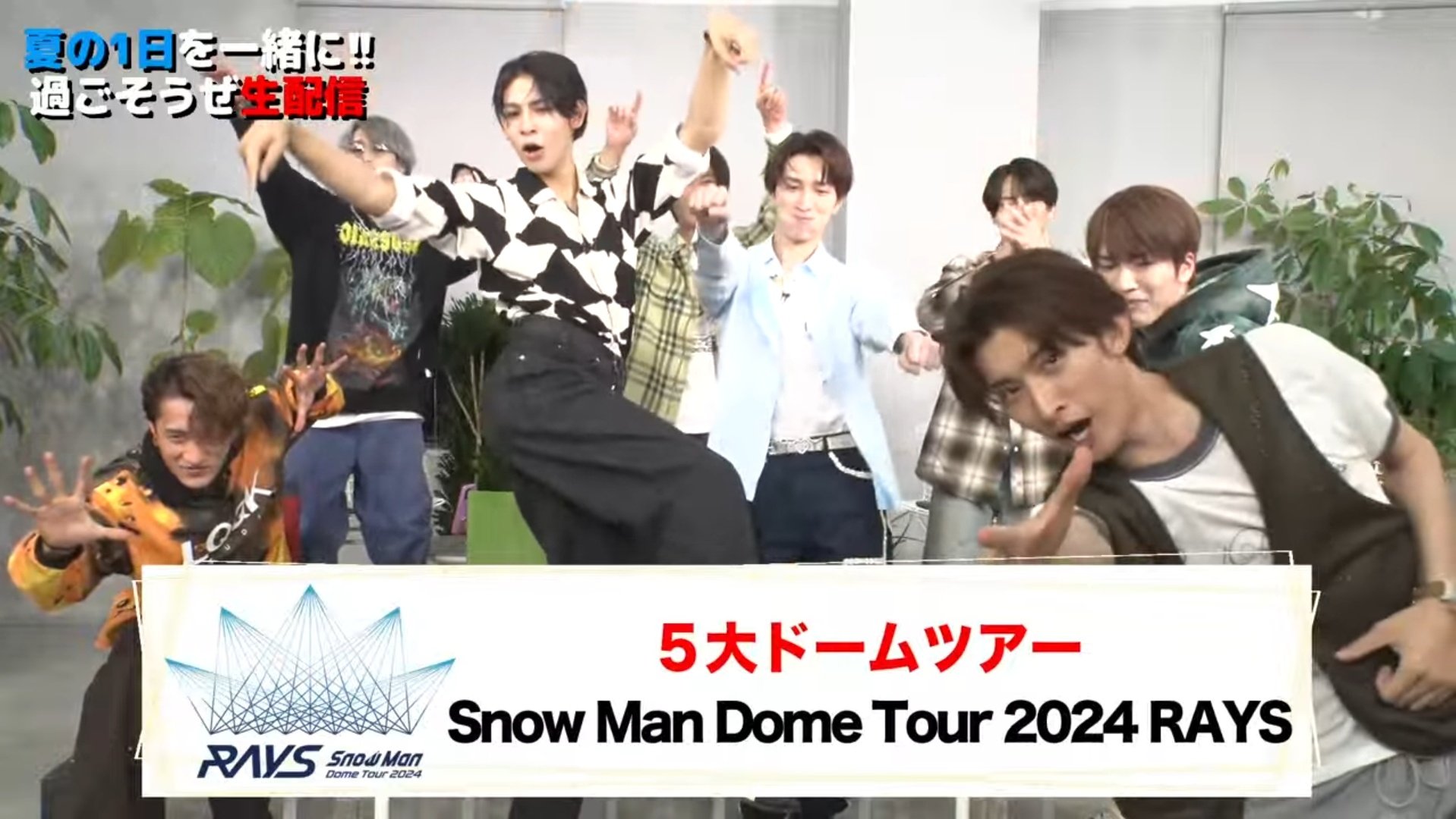  Man/ Man Dome Tour 2024 RAYS〈2… Snow Man Dome Tour 2024 RAYS