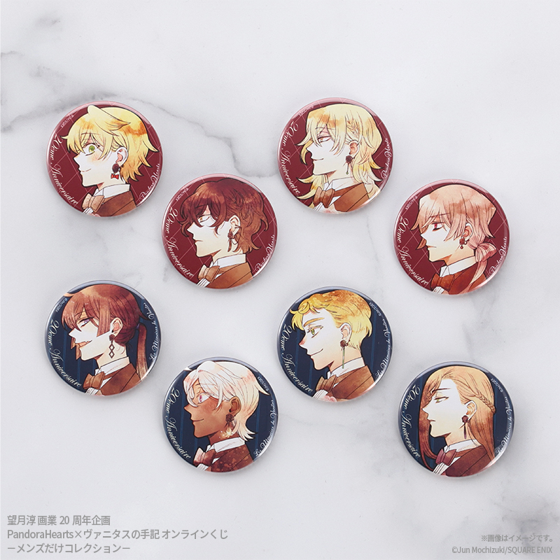 ♠️PandoraHearts×ヴァニタスの手記⏳ －メンズだけコレクション