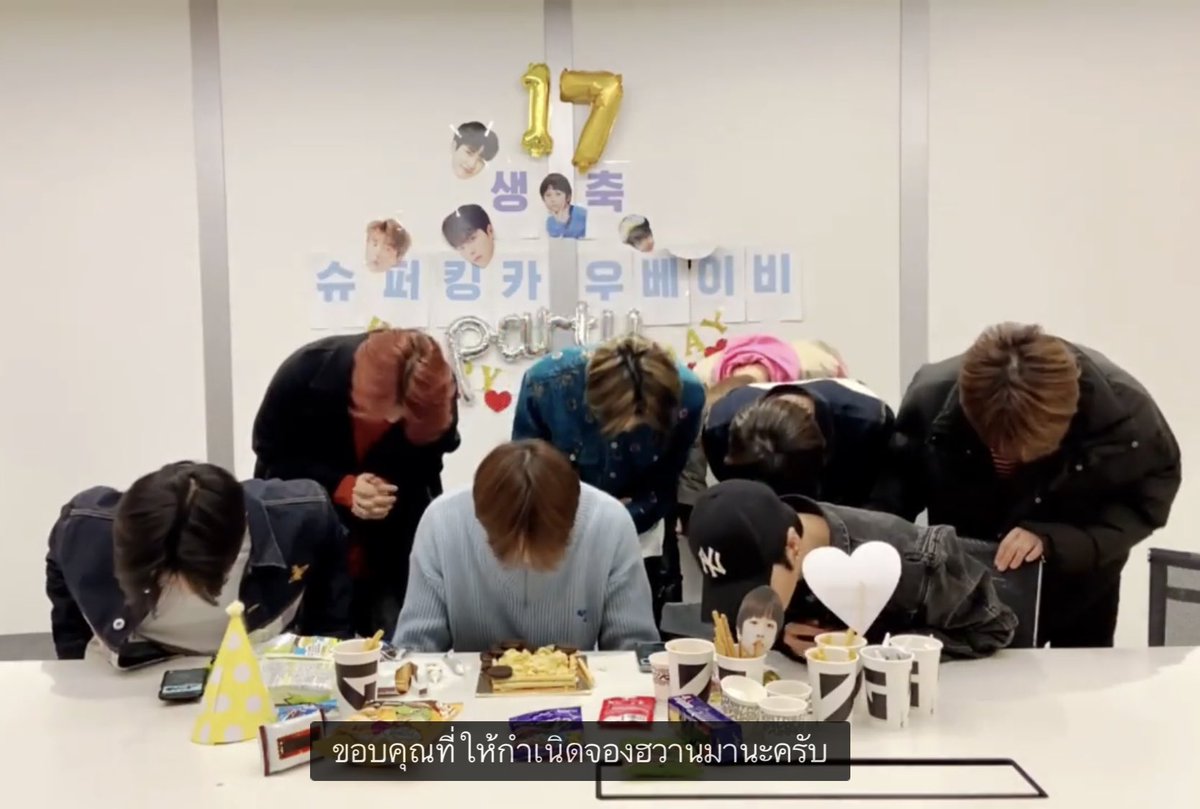 “ ขอบคุณที่ให้กำเนิดจองฮวานมานะคะ ” 🤍