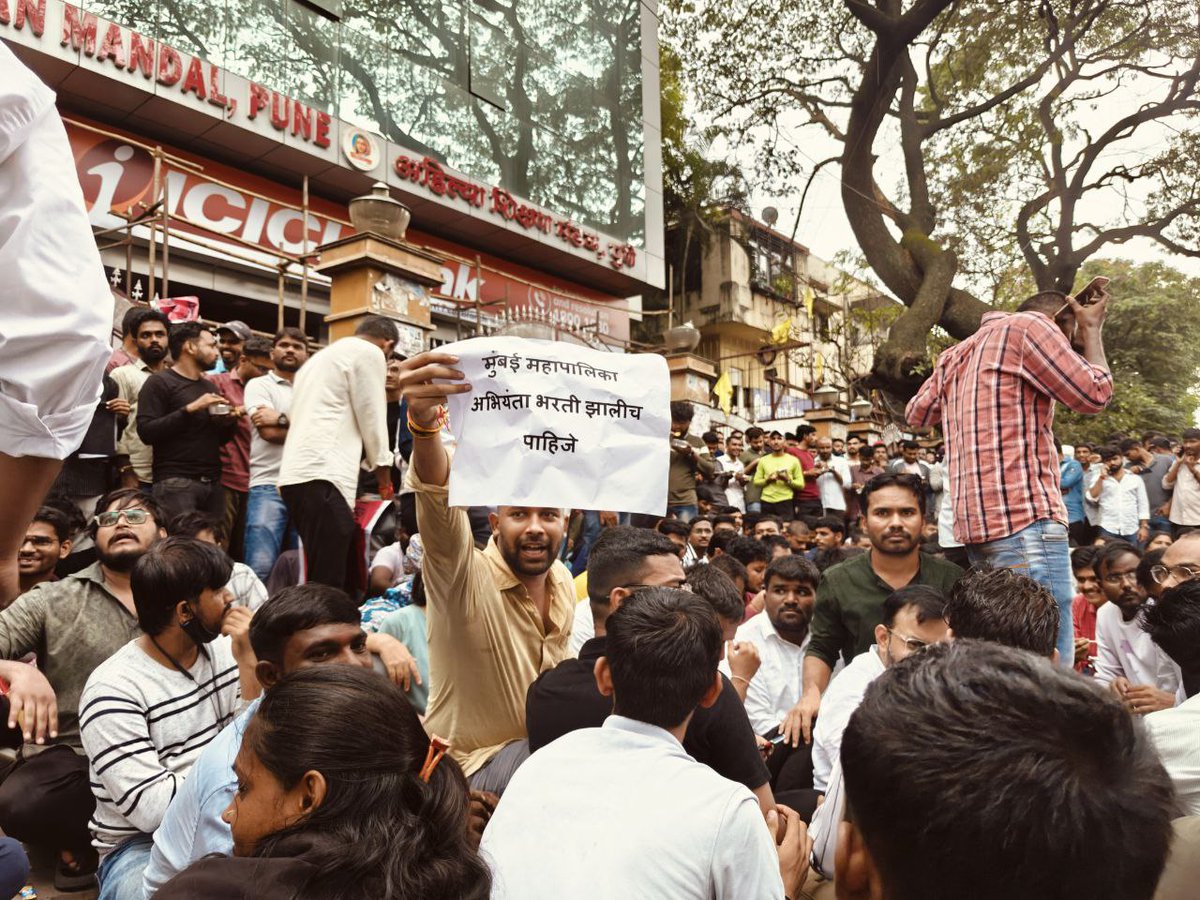 degree_holders's tweet image. पुण्यात बेरोजगार अभियंते रस्त्यावर उतरले आहेत. काल रात्री पासून आंदोलन सुरु आहे
कार्यकारी सहायक पदाची जाहिरात निघते मग SE व JE पदाची जाहिरात का निघत नाही?
@mybmc दुय्यम व कनिष्ठ अभियंता जाहिरात तात्काळ प्रसिद्ध करावी अन्यथा जाहिरात नाही आली तर हीच गर्दी मुंबईला येईल @sainiamit06