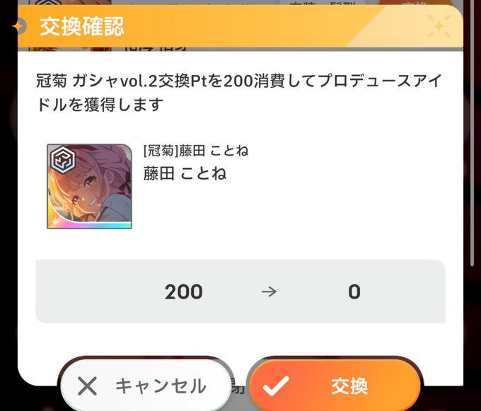 学マスくん&hellip; https://t.co/zlgoGlmADN<a href="/tag/%E8%93%AE%E3%83%8E%E7%A9%BA"class="tags"><span>#蓮ノ空</span></a><a href="/tag/%E3%81%9B%E3%83%BC%E3%81%AF%E3%81%99"class="tags"><span>#せーはす</span></a>